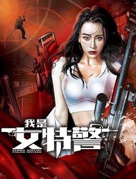 《风骚律师》主视觉海报